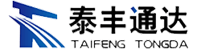 北京泰丰通达国际贸易有限公司-代理进出口、代理报关报检、商务咨询